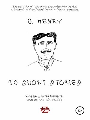 cover image of 10 short stories O. Henry. Книга для чтения на английском языке. Неадаптированный текст